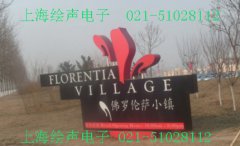 京津名品奧特萊斯會議室
